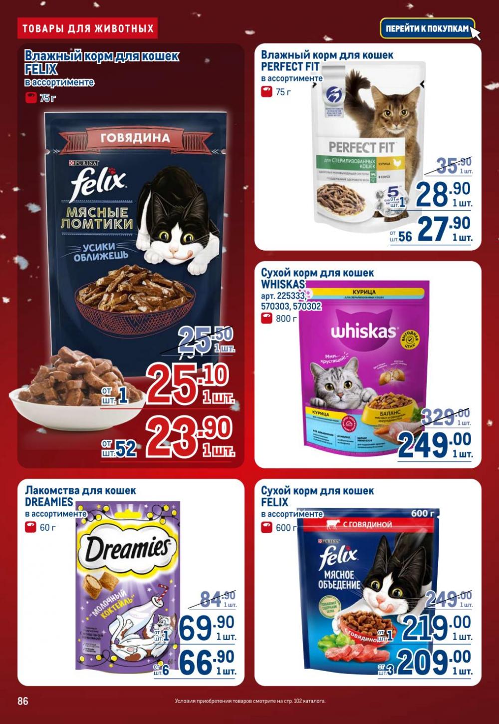 /metro_katalog22_v_moskve_30618 6 