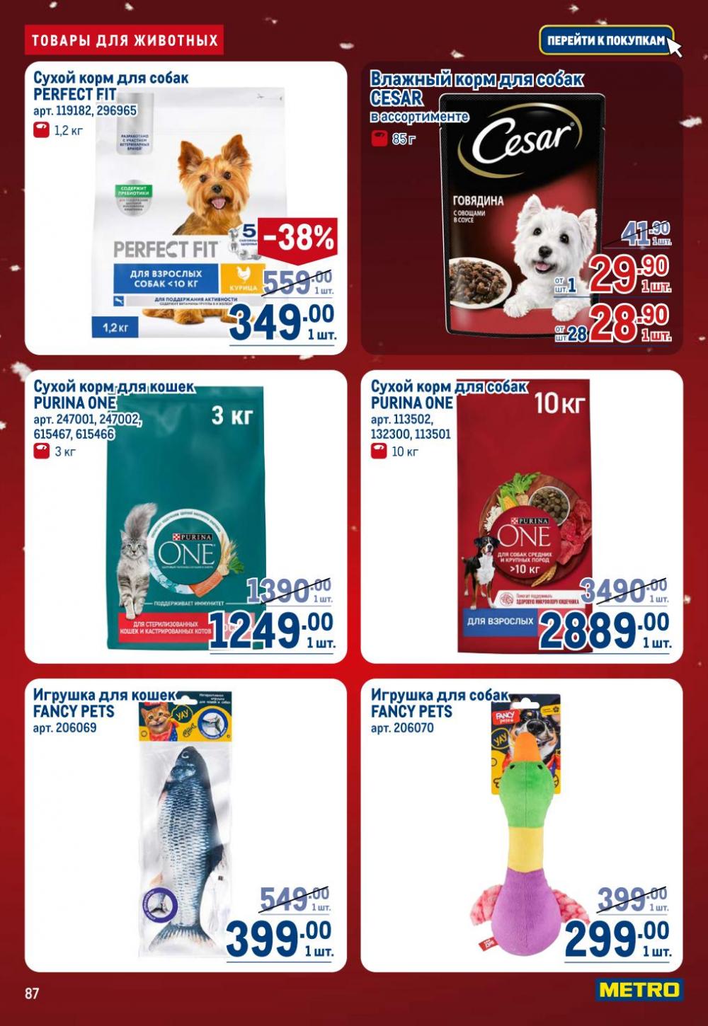 /metro_katalog22_v_moskve_30618 7 