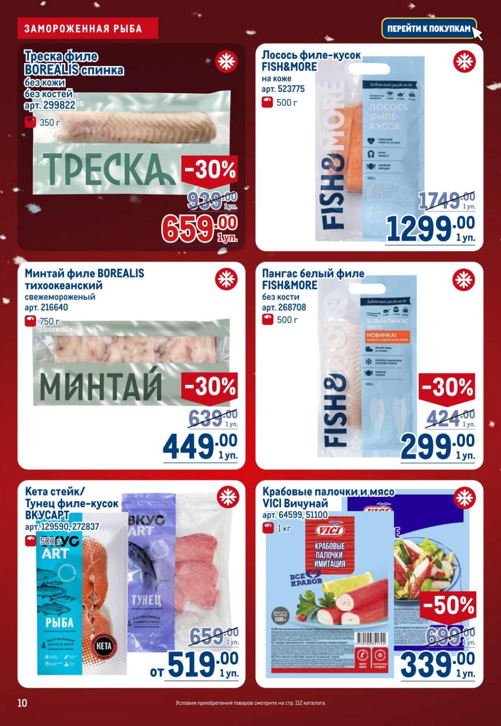 /metro_katalog22_v_moskve_30619 10 