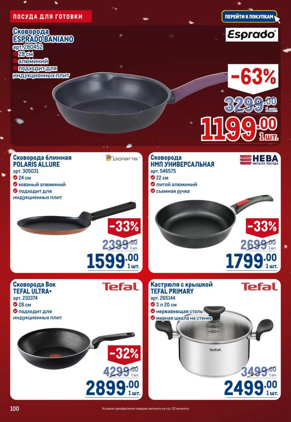 /metro_katalog22_v_moskve_30619 10 