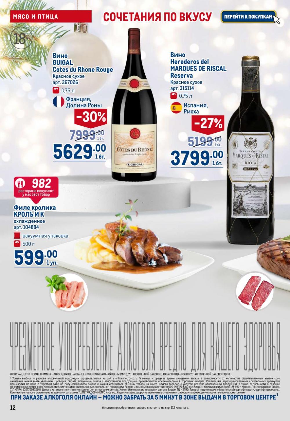 /metro_katalog22_v_moskve_30619 12 