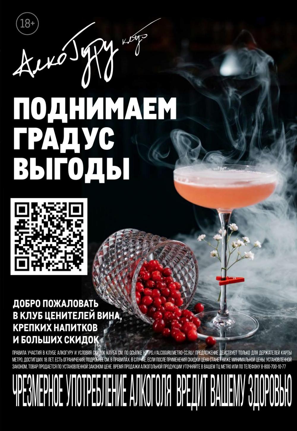 /metro_katalog22_v_moskve_30619 45 