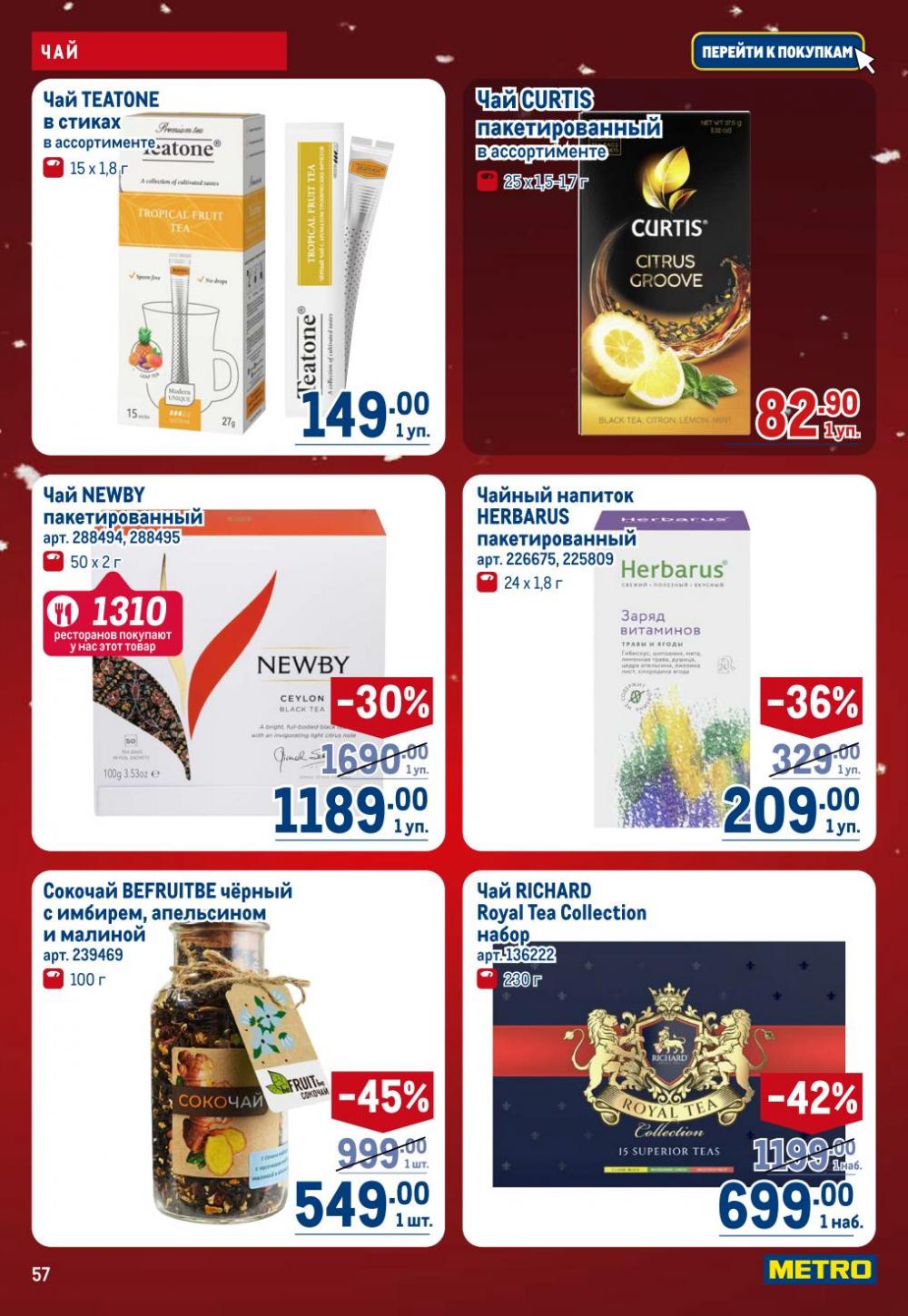 /metro_katalog22_v_moskve_30619 57 