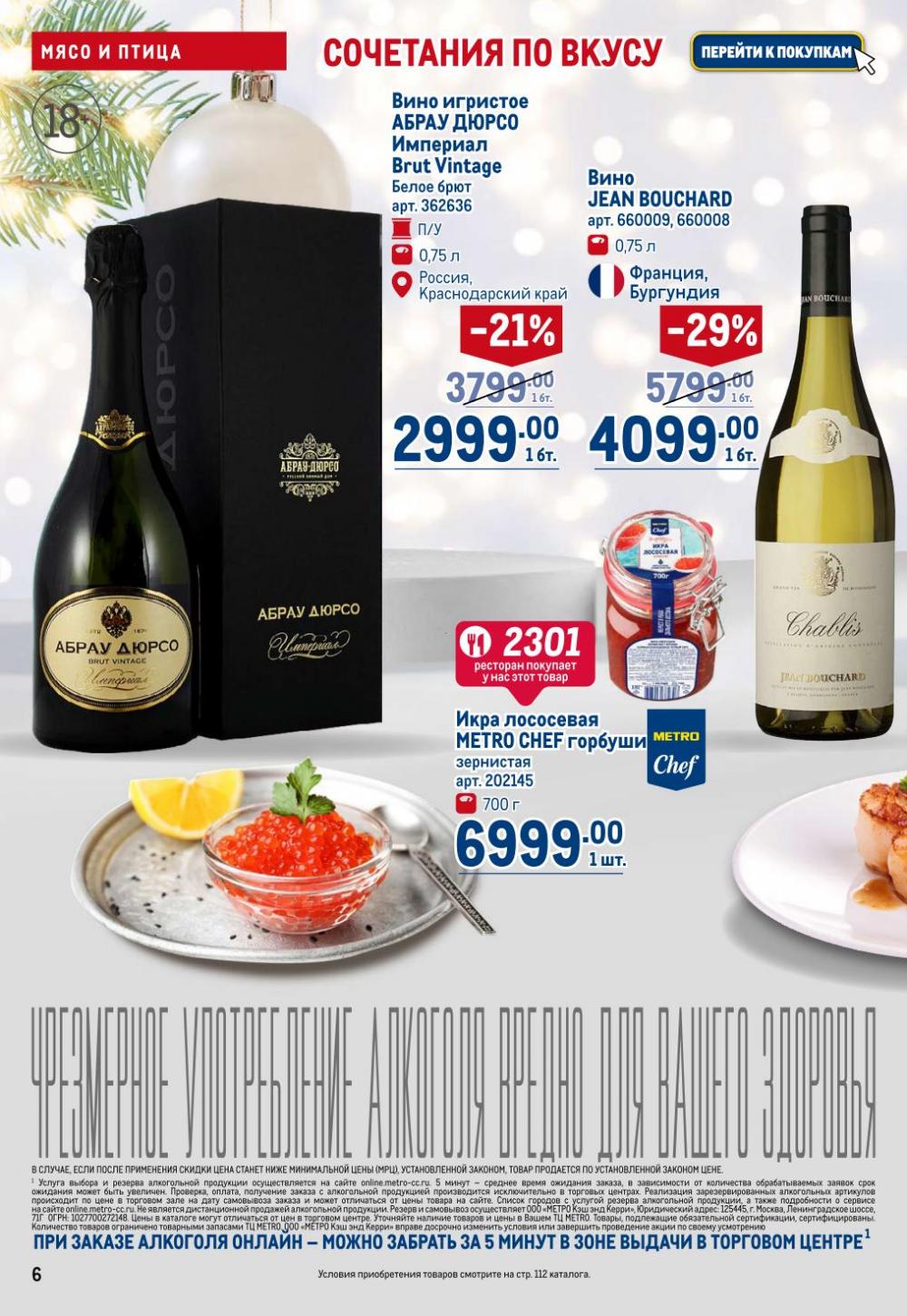 /metro_katalog22_v_moskve_30619 10 