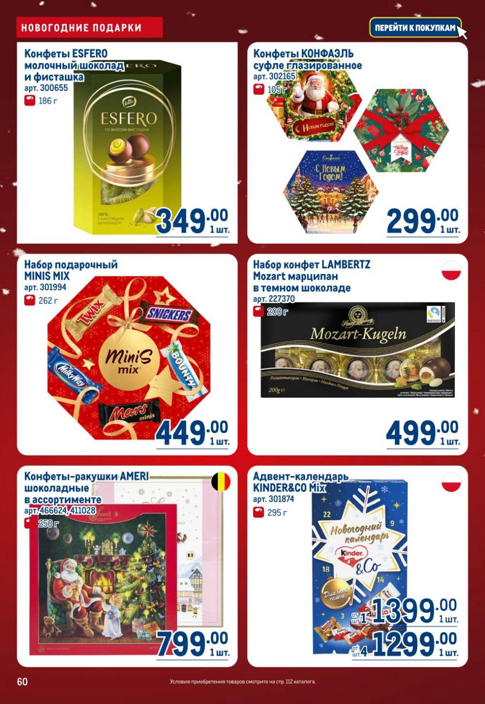 /metro_katalog22_v_moskve_30619 10 