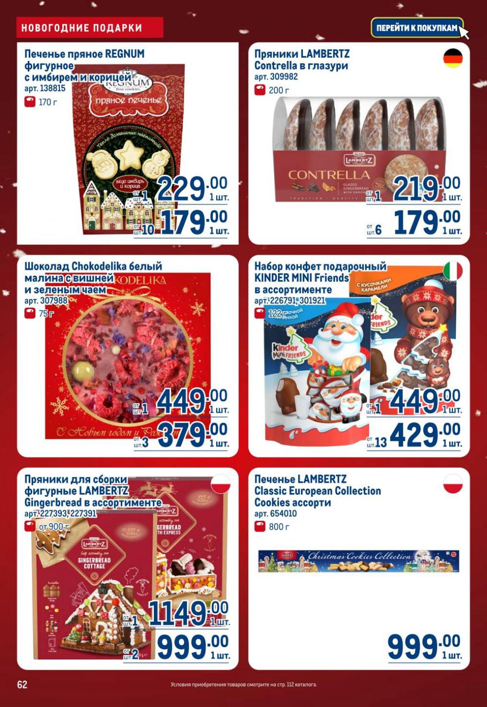 /metro_katalog22_v_moskve_30619 12 