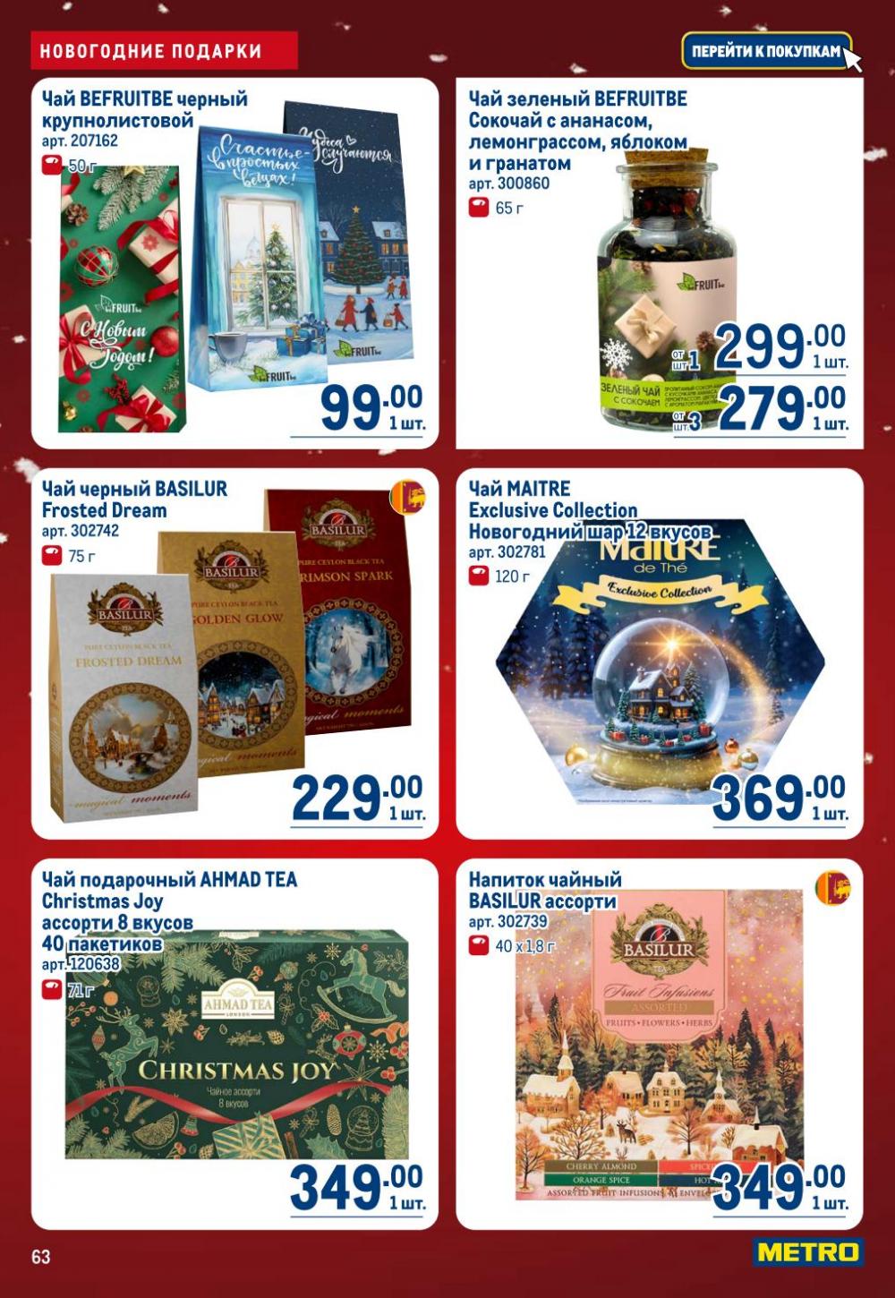 /metro_katalog22_v_moskve_30619 13 