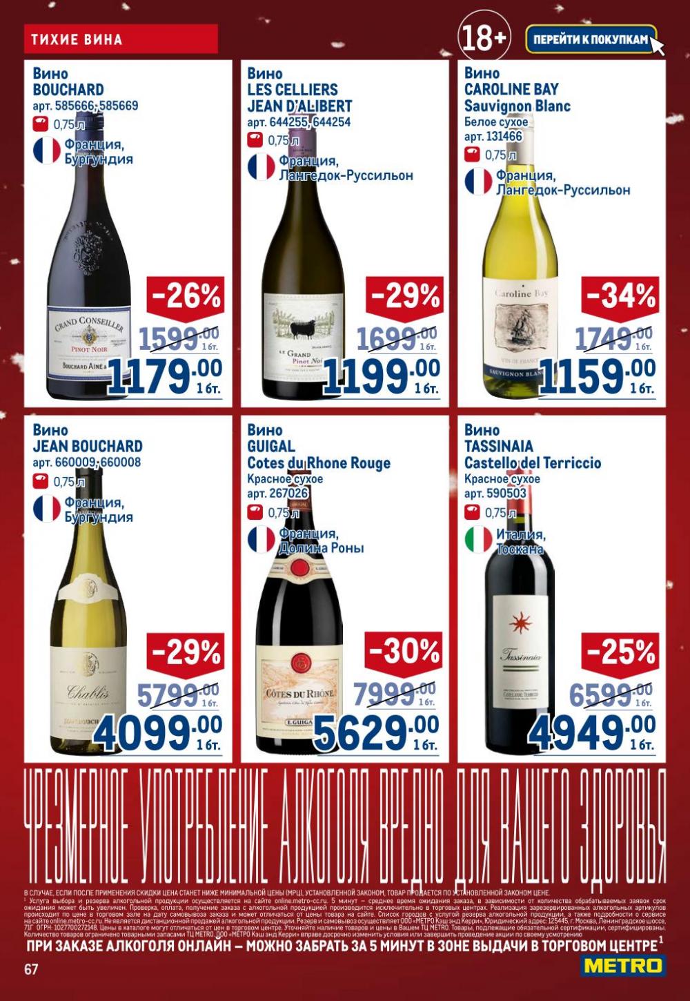 /metro_katalog22_v_moskve_30619 17 