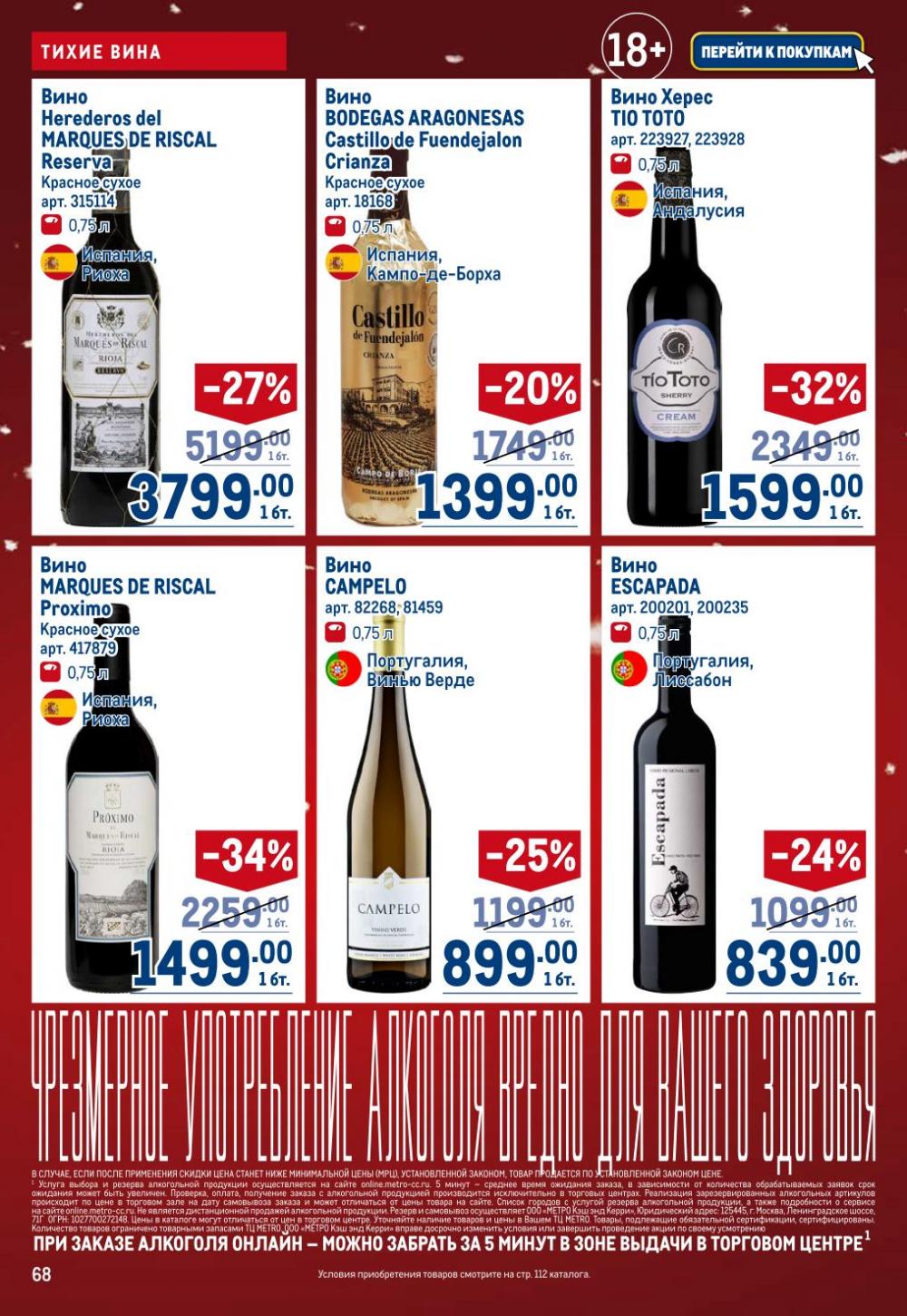 /metro_katalog22_v_moskve_30619 18 