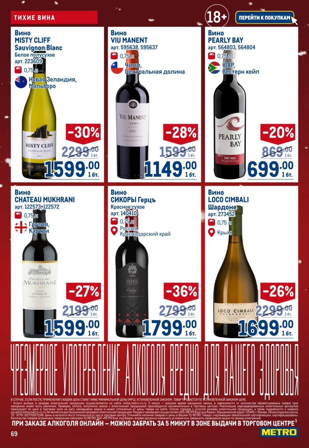 /metro_katalog22_v_moskve_30619 19 