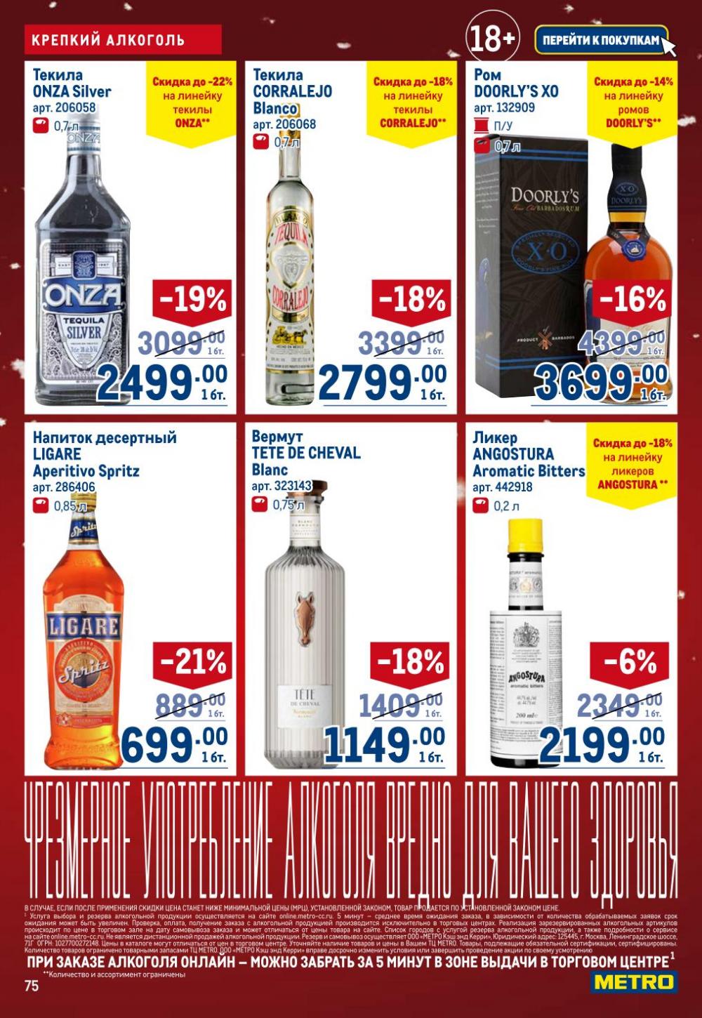 /metro_katalog22_v_moskve_30619 15 