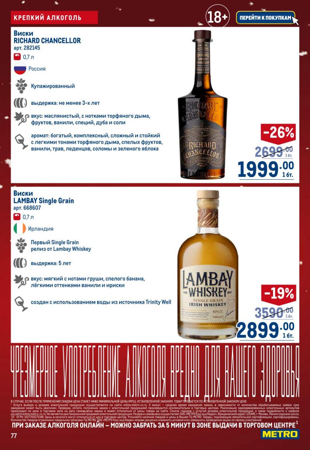 /metro_katalog22_v_moskve_30619 17 