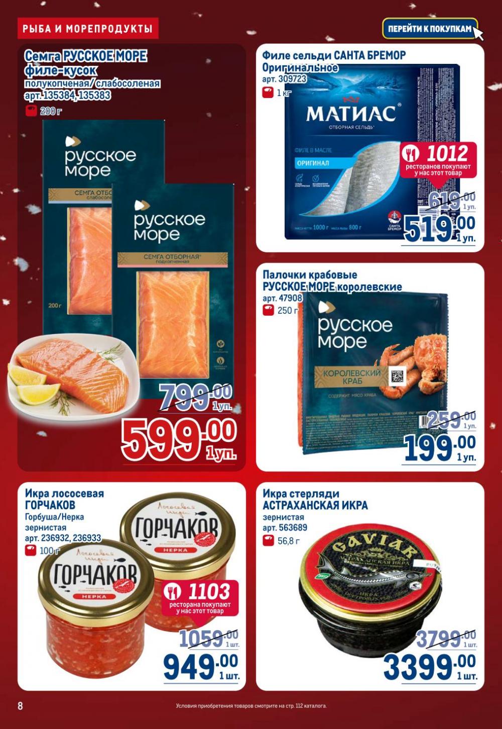 /metro_katalog22_v_moskve_30619 10 