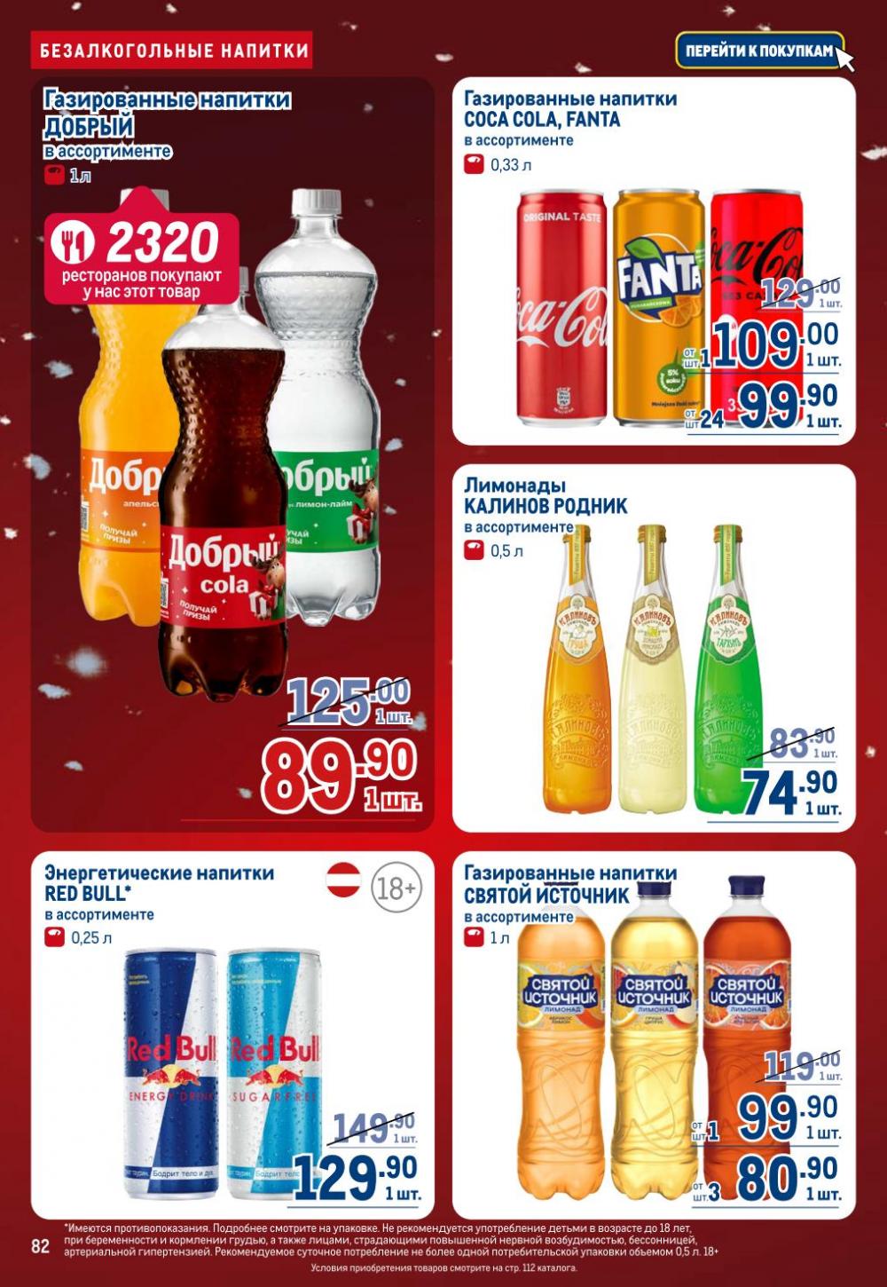 /metro_katalog22_v_moskve_30619 2 