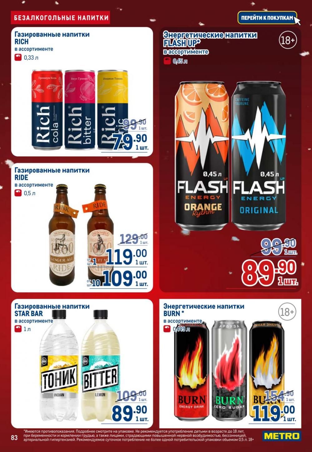 /metro_katalog22_v_moskve_30619 3 