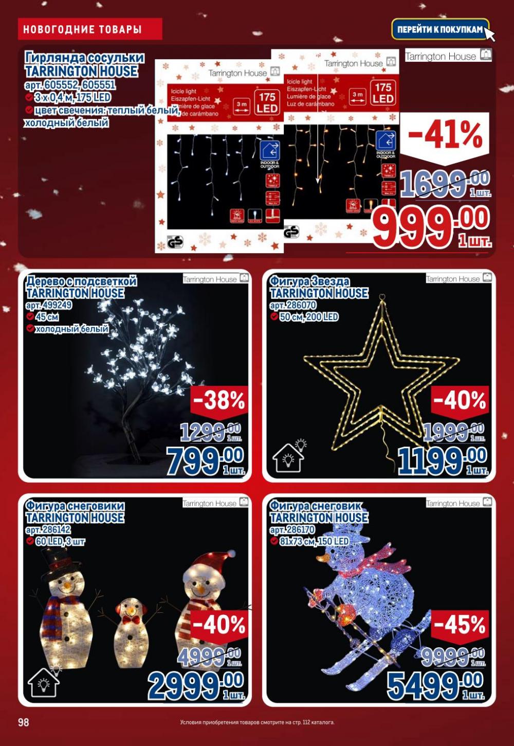 /metro_katalog22_v_moskve_30619 8 