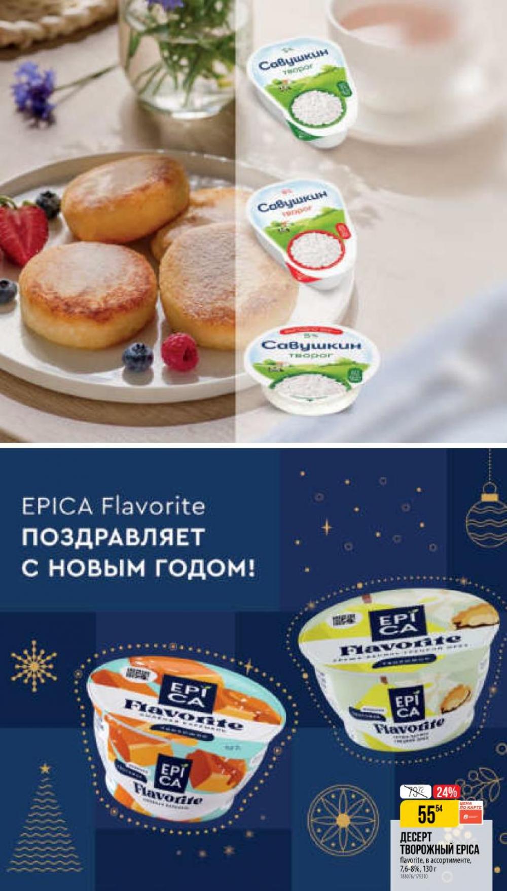 /vernij_katalog_v_moskve704485 10 