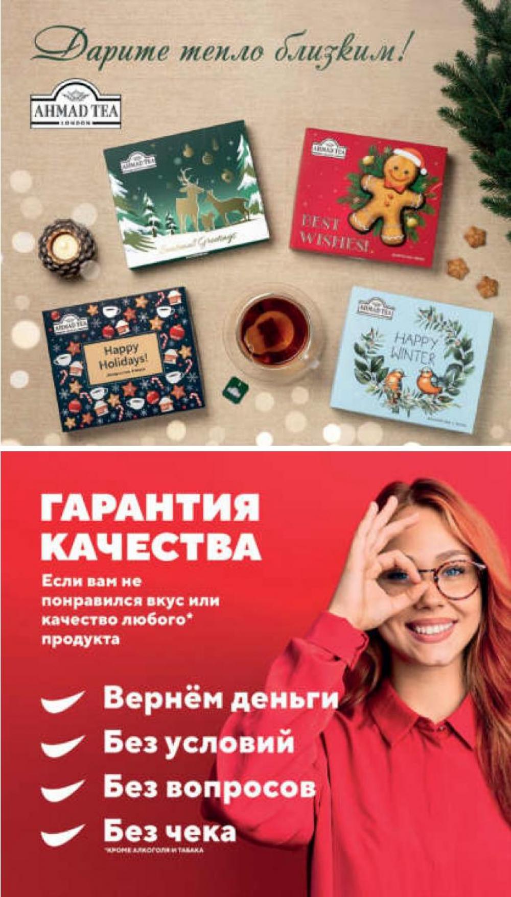 /vernij_katalog_v_moskve704485 33 