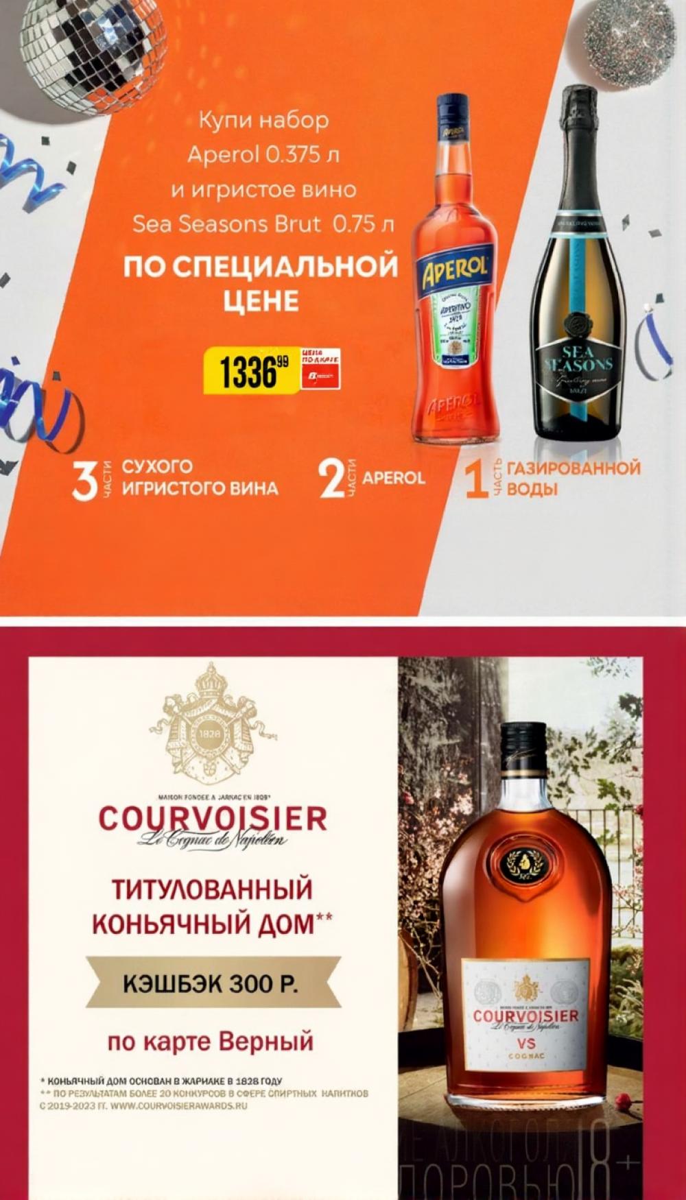 /vernij_katalog_v_moskve704485 37 