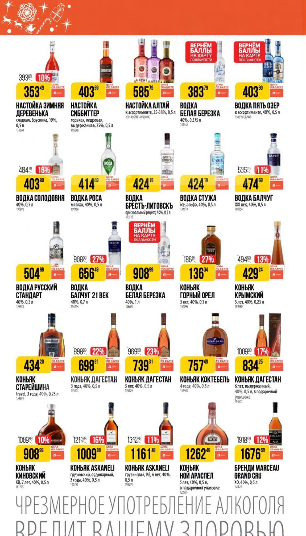 /vernij_katalog_v_moskve704485 39 