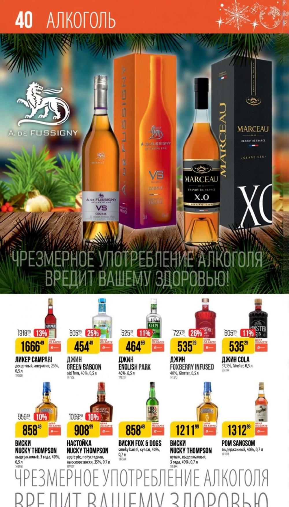 /vernij_katalog_v_moskve704485 40 