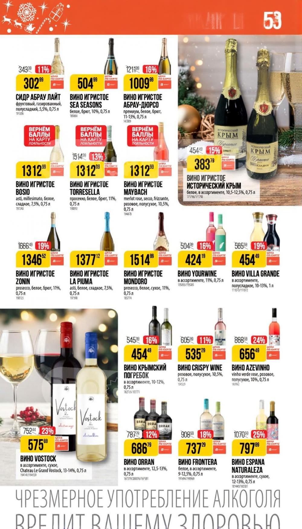 /vernij_katalog_v_moskve704485 41 