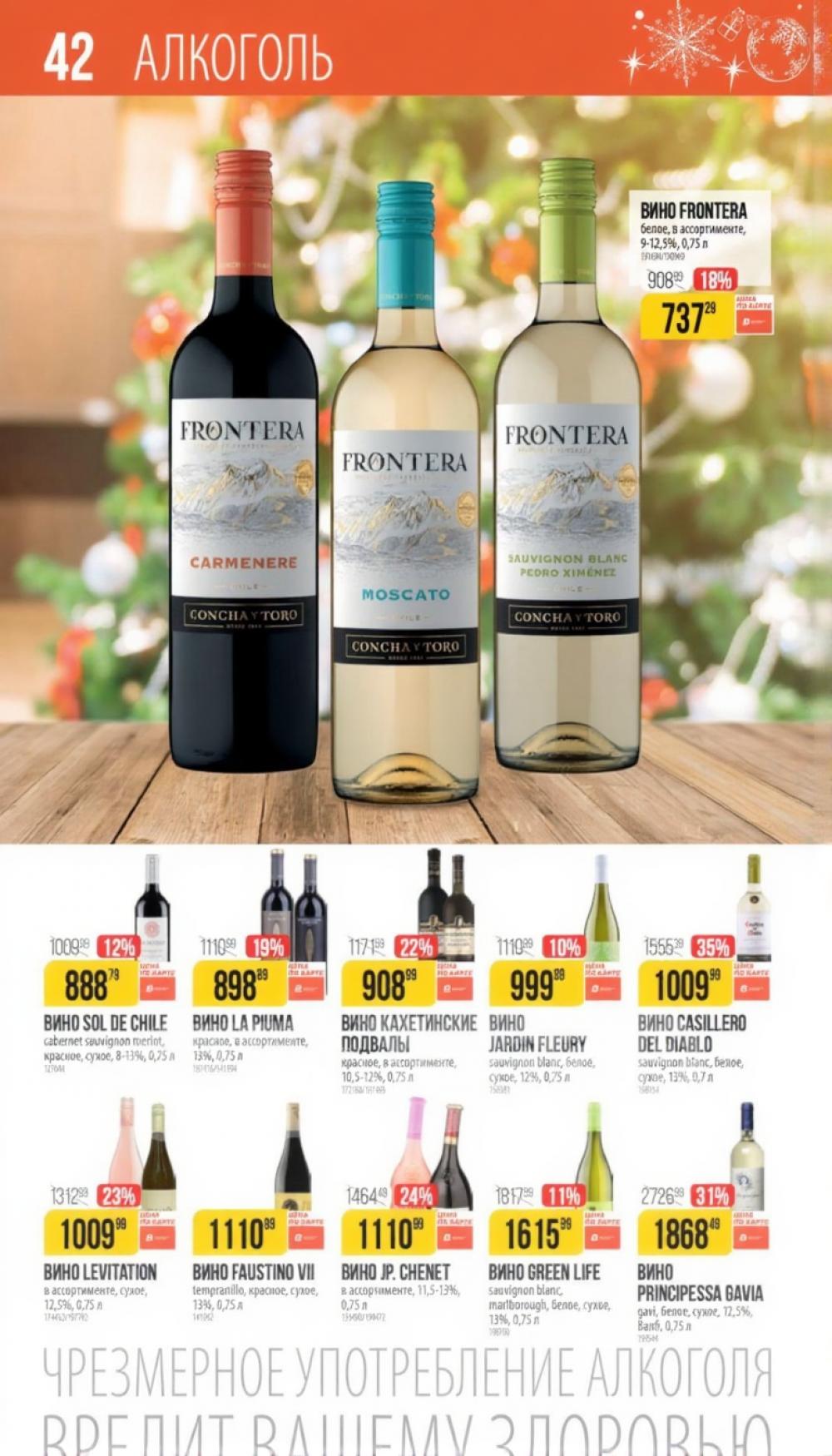 /vernij_katalog_v_moskve704485 42 