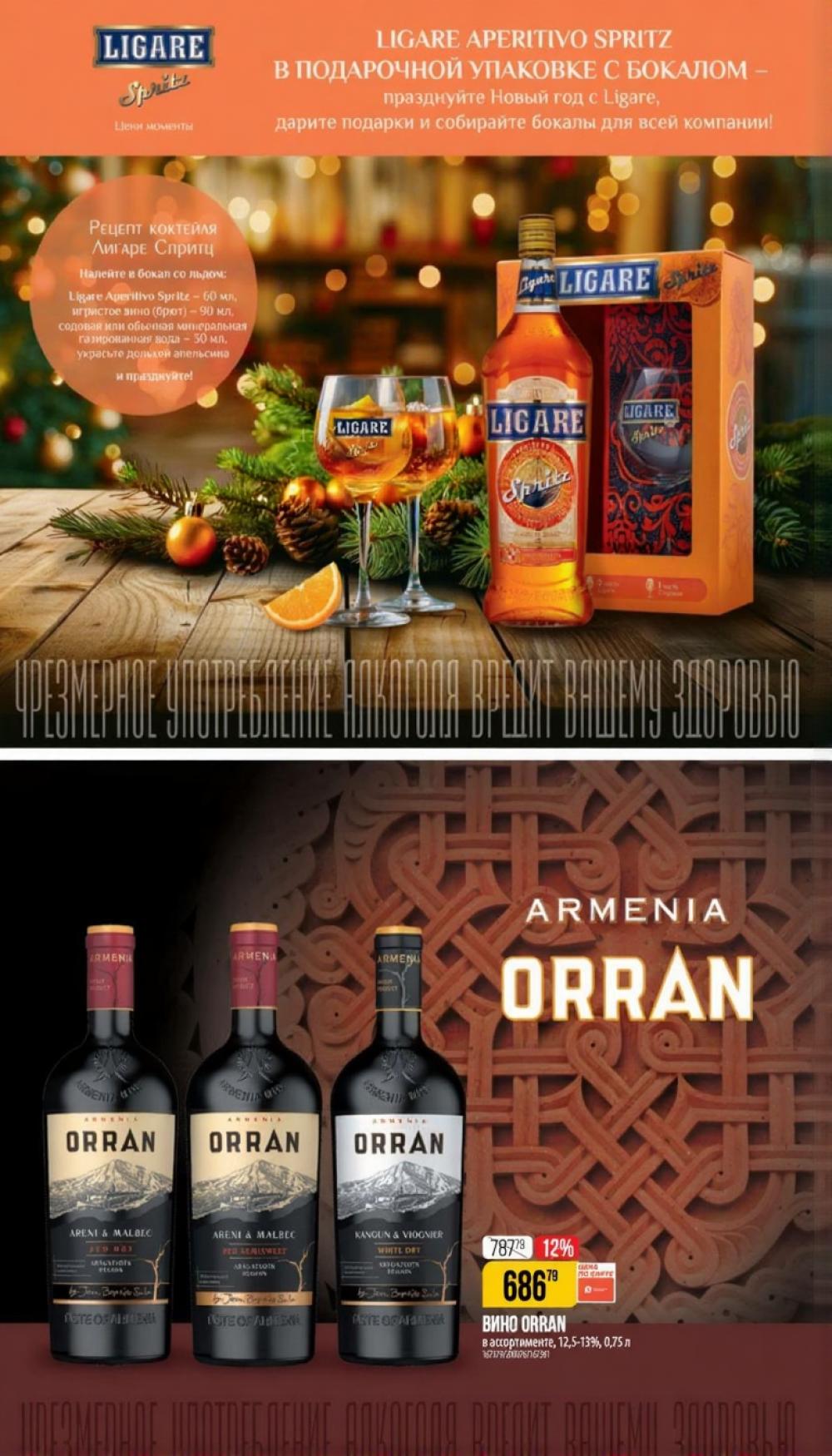 /vernij_katalog_v_moskve704485 43 