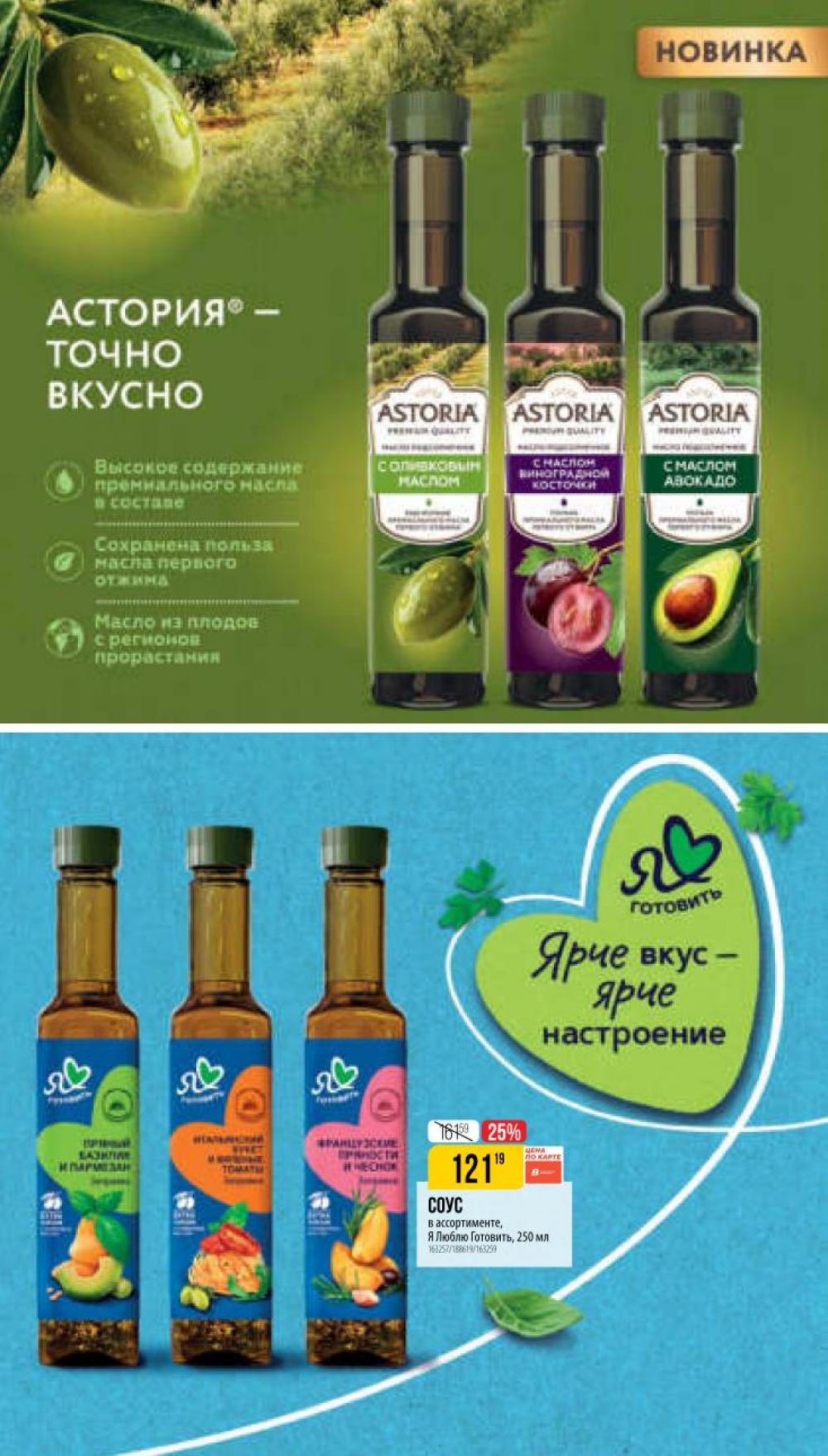 /vernij_katalog_v_moskve704485 53 