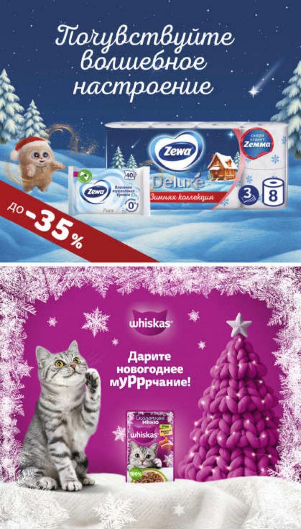 /vernij_katalog_v_moskve704485 54 