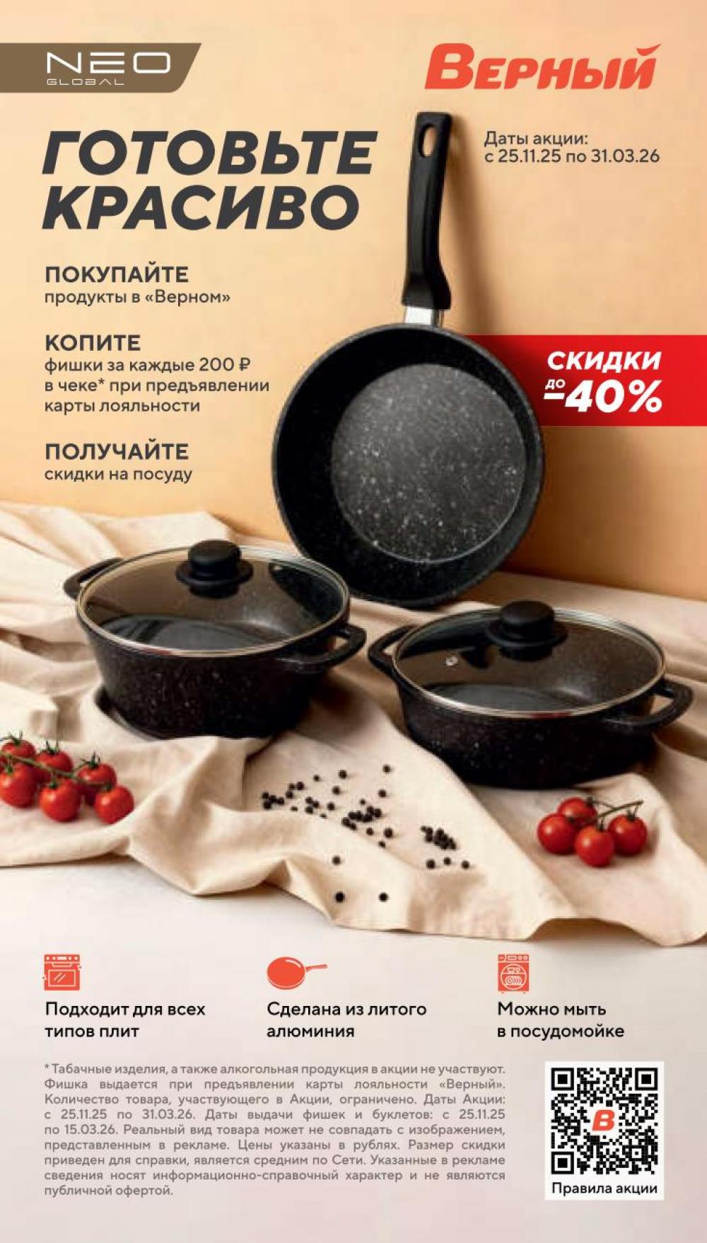 /vernij_katalog_v_moskve704485 56 