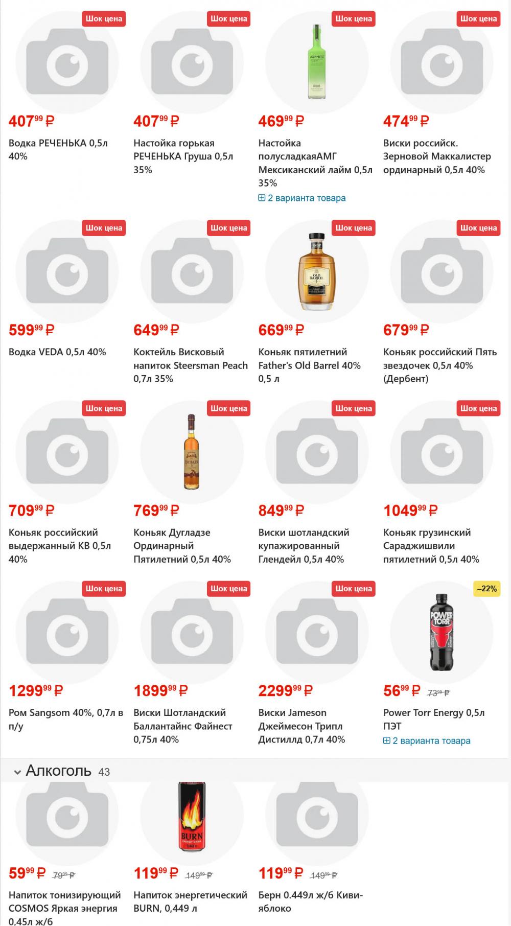 /yarche_skidki196 35 