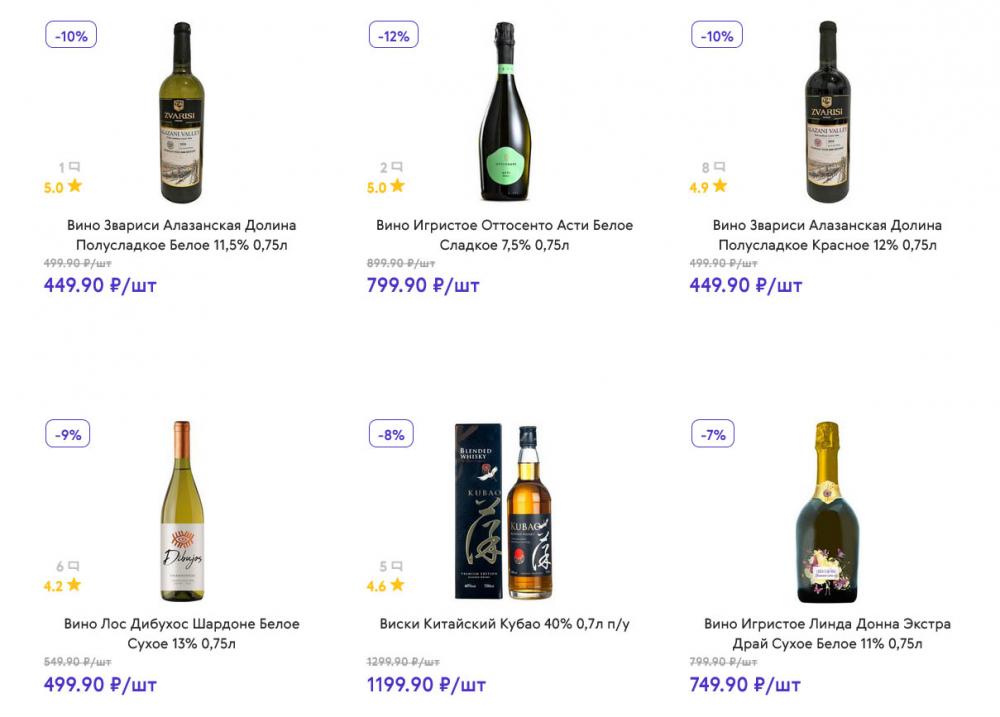 /akcii_v_smart_145 12 