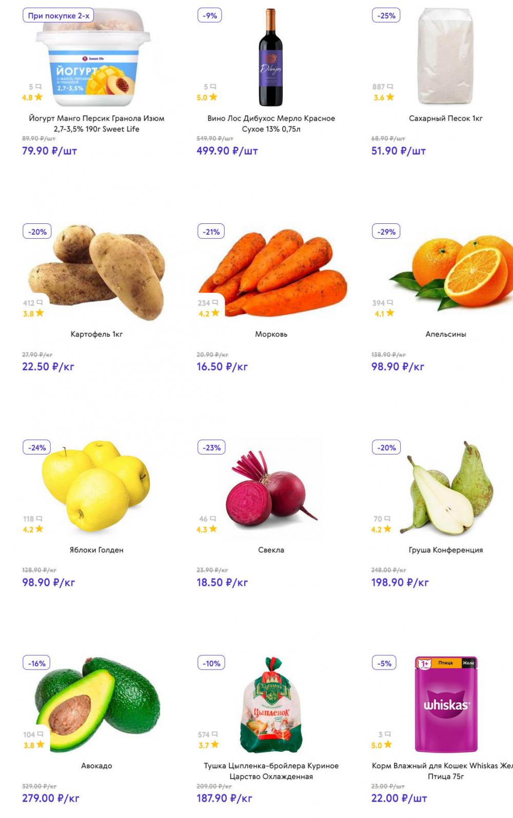 /akcii_v_smart_145 10 