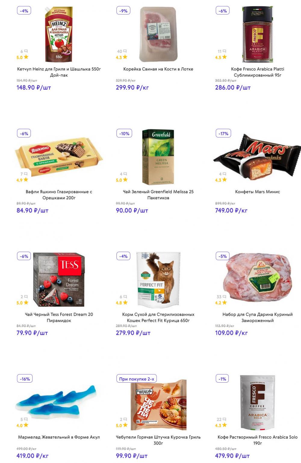 /akcii_v_smart_145 10 