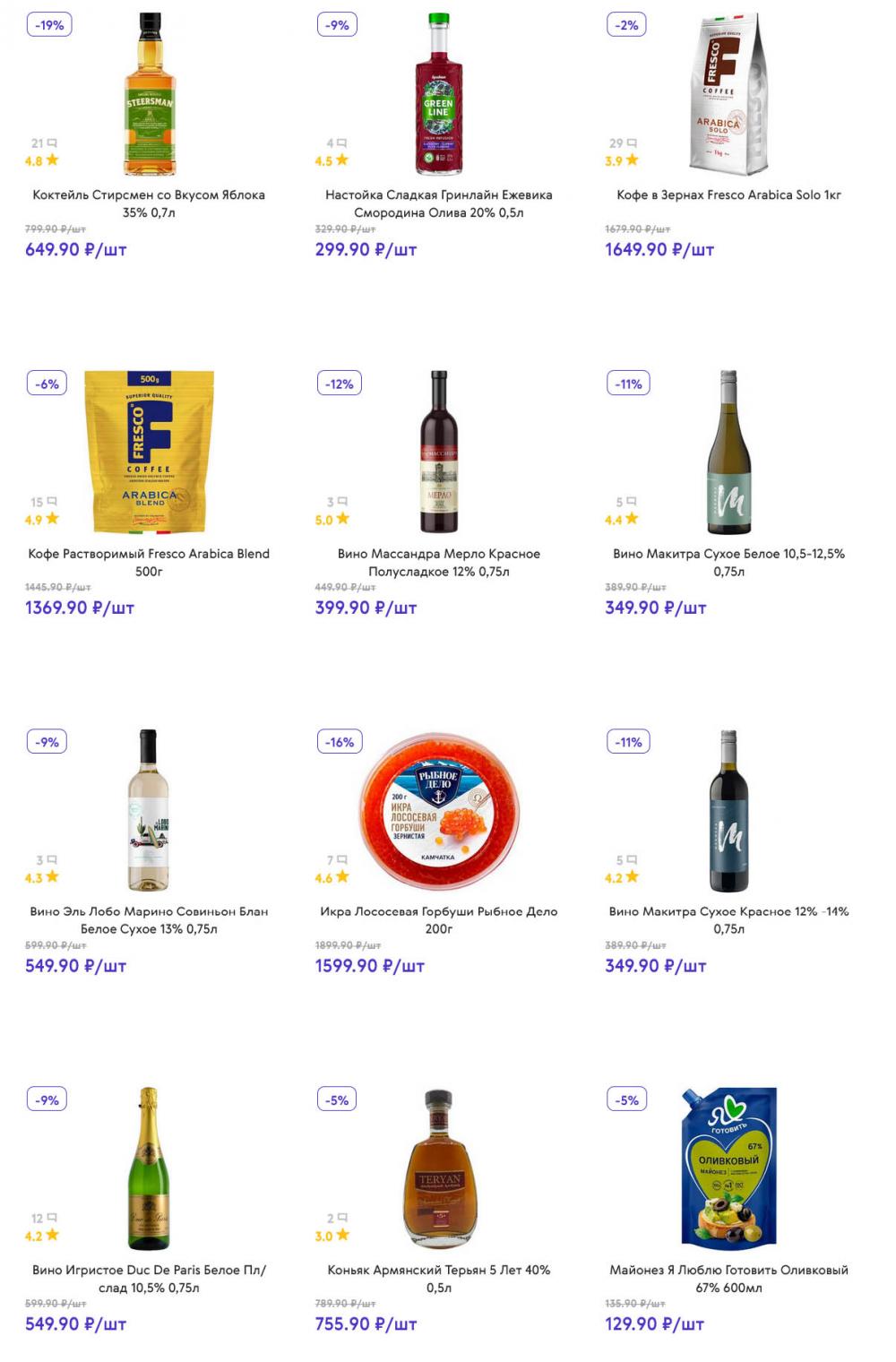 /akcii_v_smart_147 11 