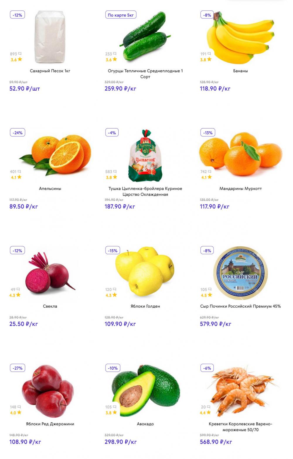 /akcii_v_smart_147 10 