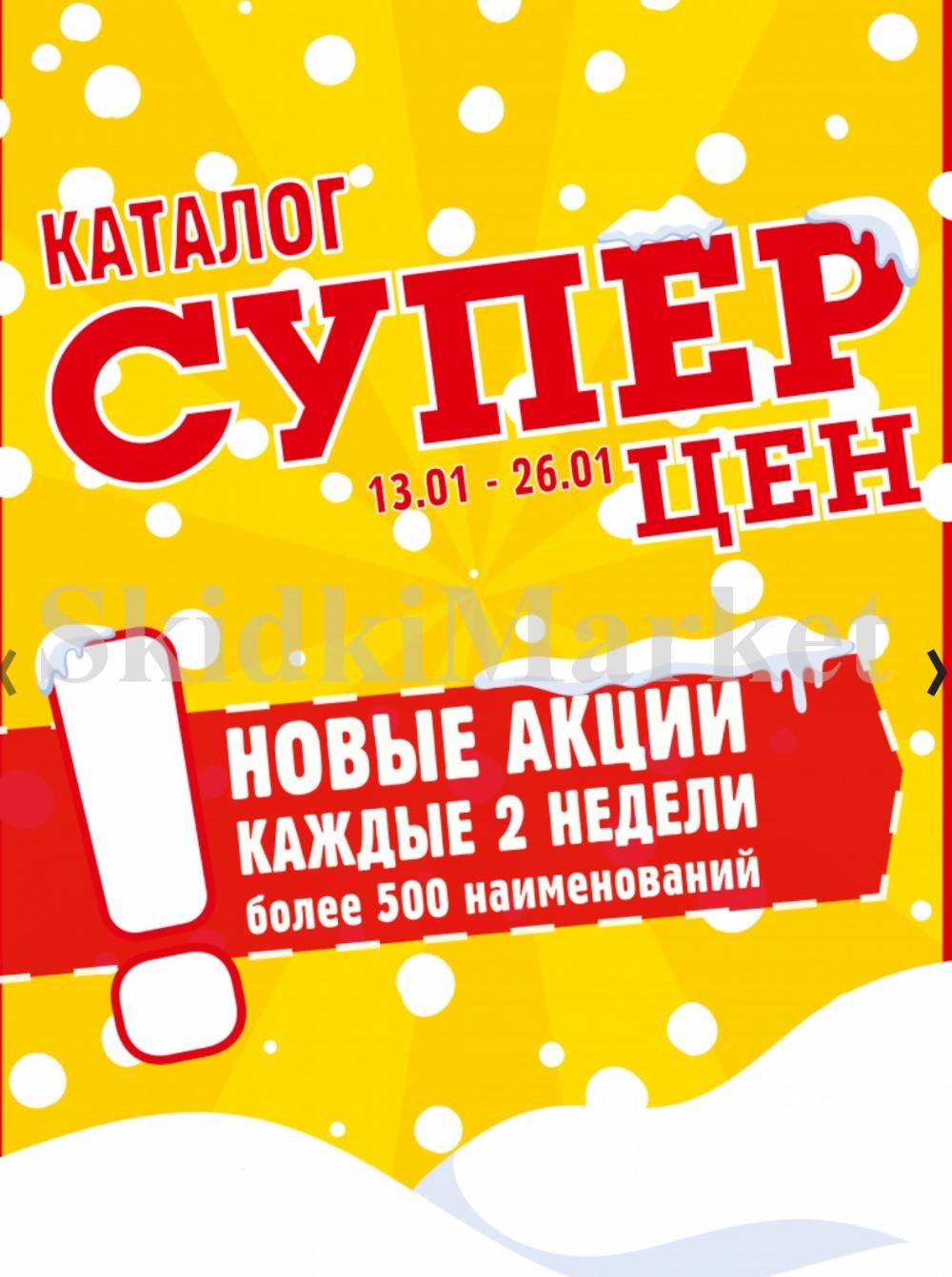 /avoska_ceni_v_moskve3608 10 