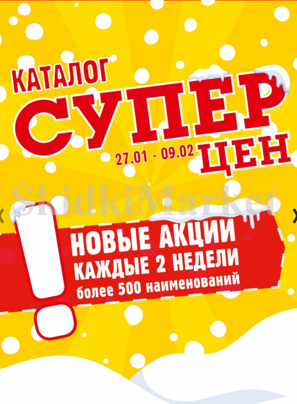 /avoska_ceni_v_moskve3609 10 