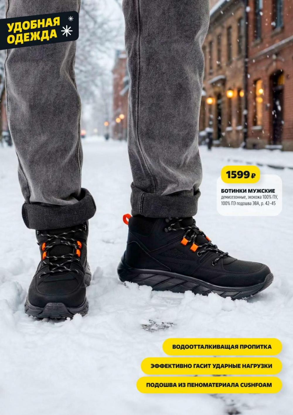 /chigik_skidki_051829 19 