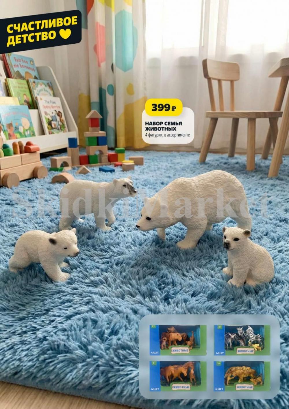 /chigik_skidki_051830 15 