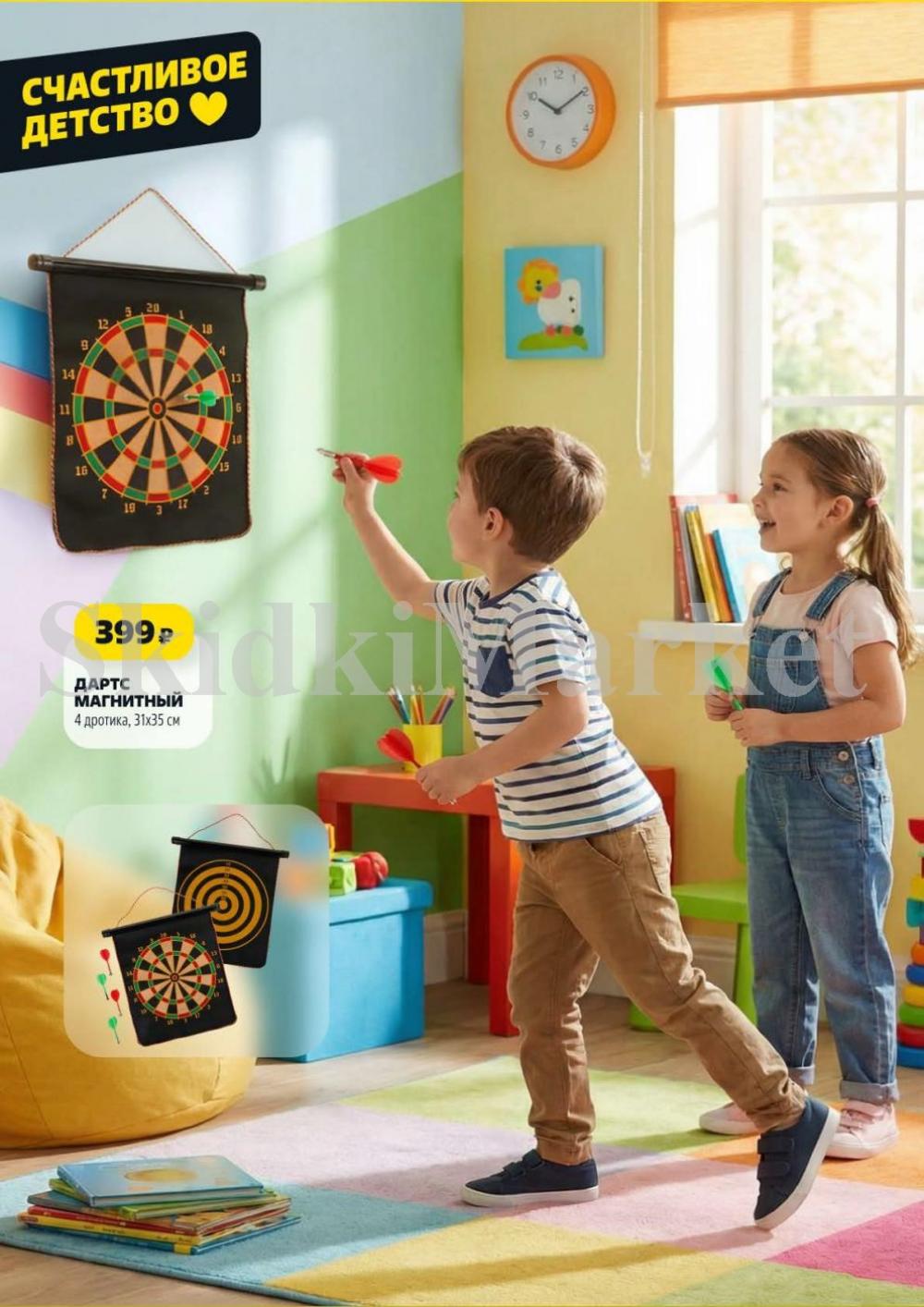 /chigik_skidki_051830 16 