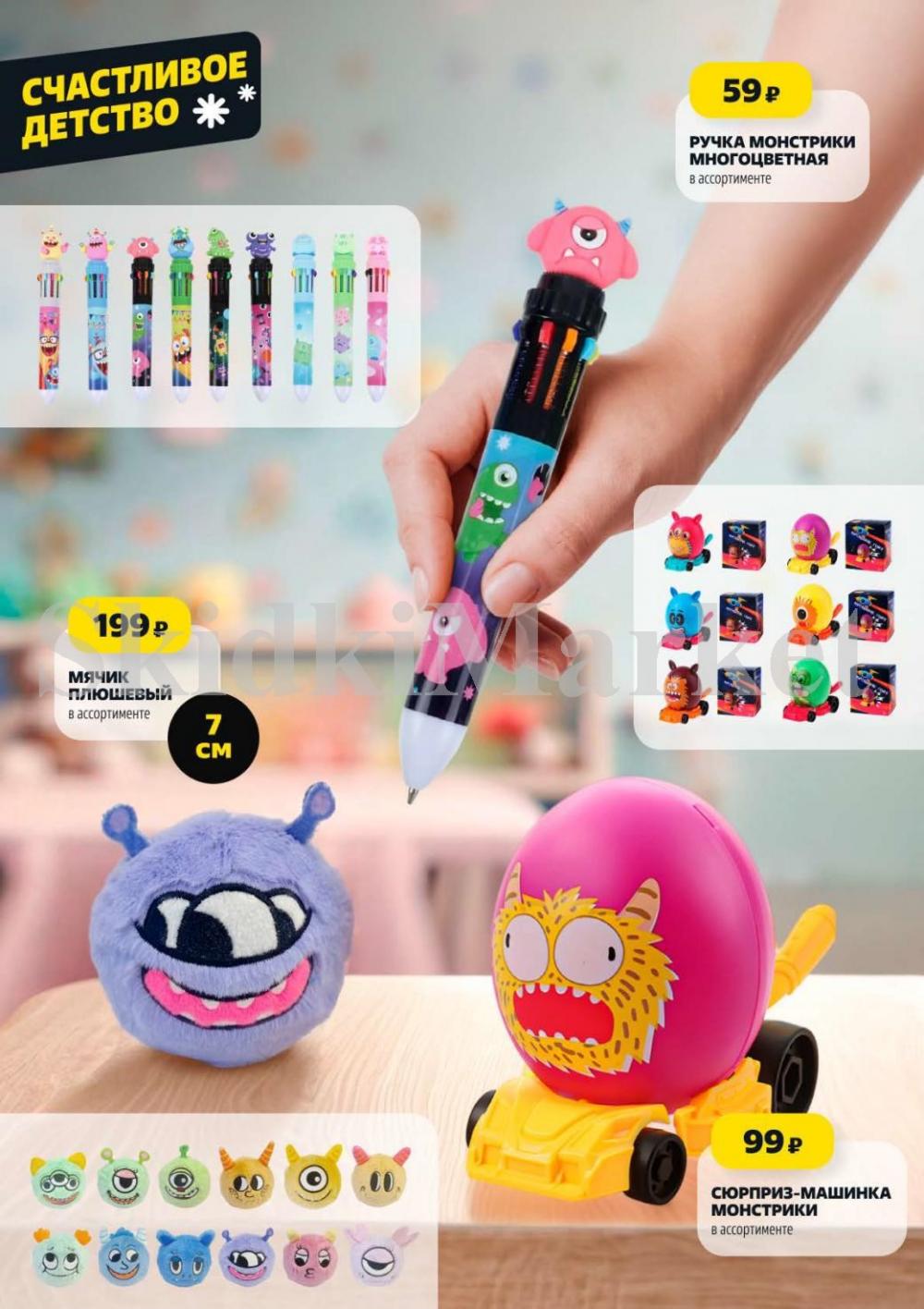 Chigik Skidki 051830 16 