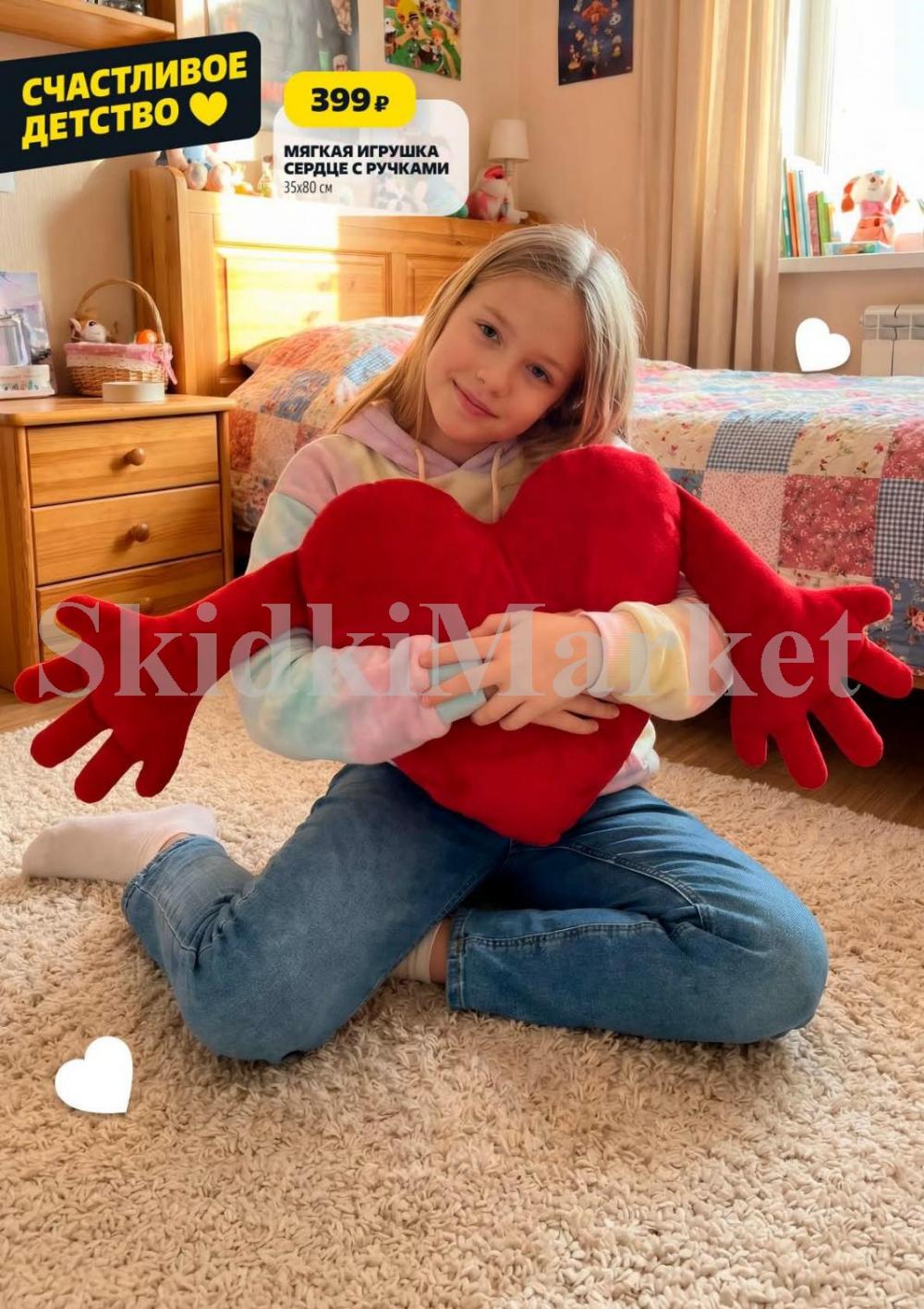 /chigik_skidki_051831 16 