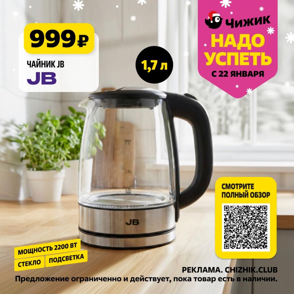 /chigik_skidki_151827 10 