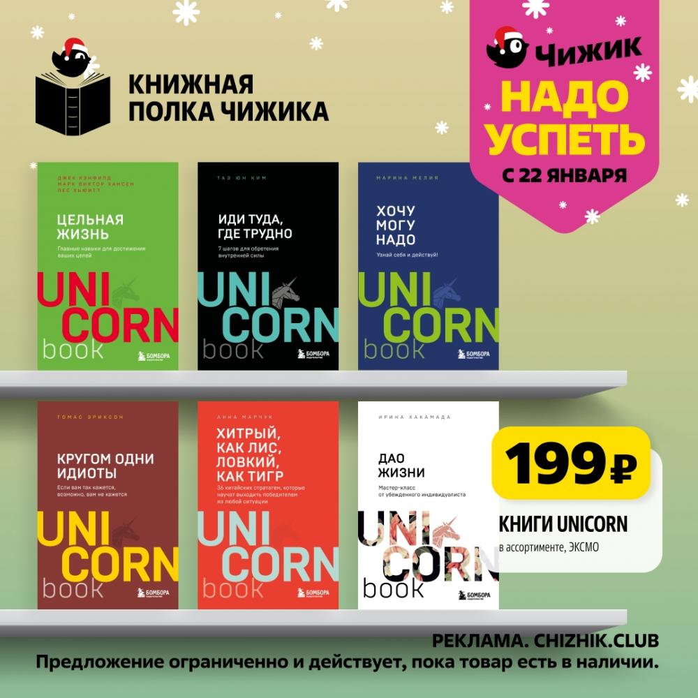 /chigik_skidki_151827 10 