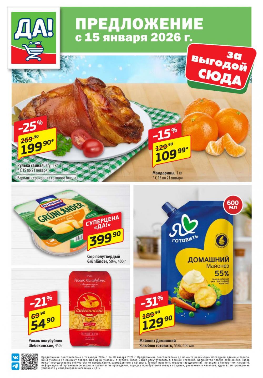 /da_katalog_v_moskve089 10 