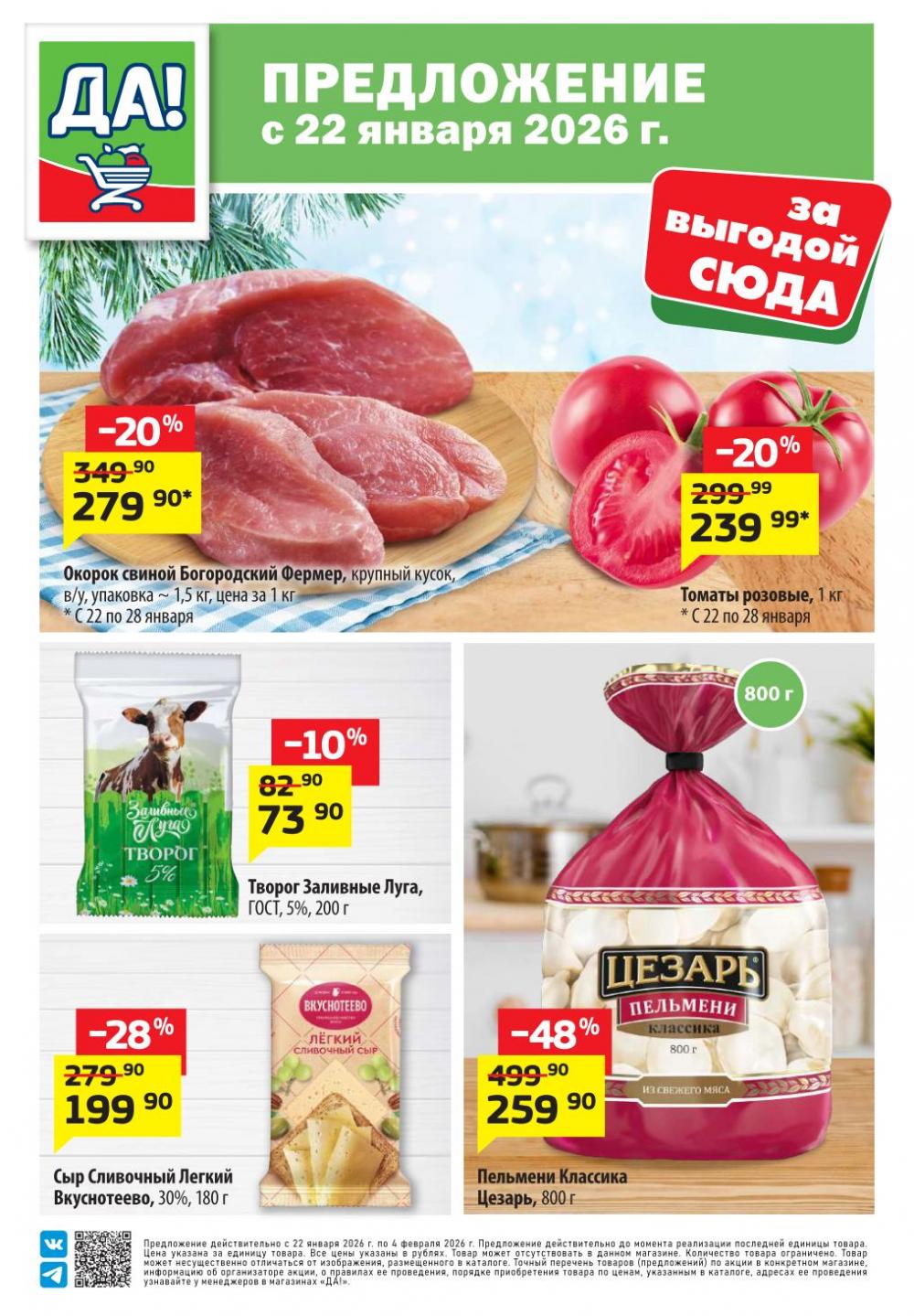 /da_katalog_v_moskve091 10 