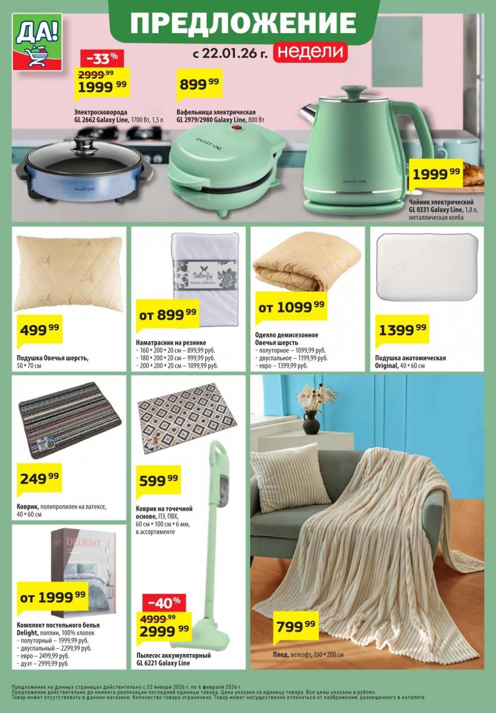 /da_katalog_v_moskve091 10 