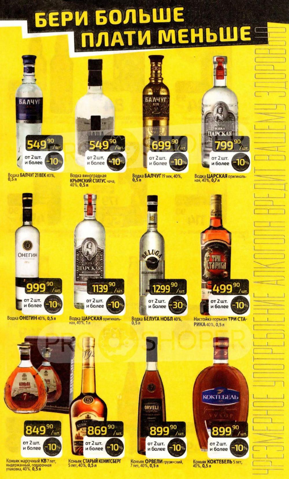 /diksi_katalog_v_moskve835 25 